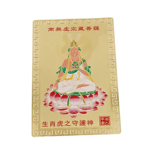Card Feng Shui din metal protectie pentru zodia Tigru
