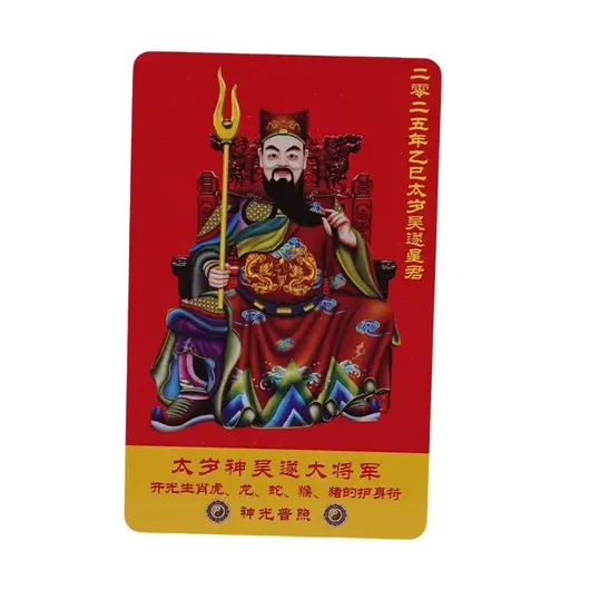 Card Feng Shui din plastic Tai Sui pentru protectie energetica 2025