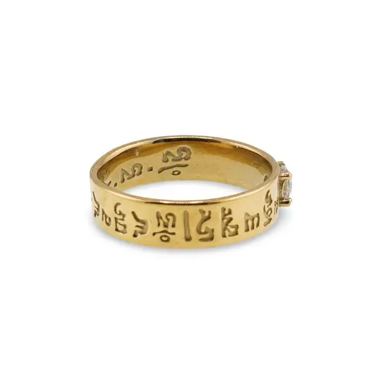 Inel Feng Shui auriu din inox cu mantra Om Mani Padme Hum pentru protectie spirituala, masura 57, imagine 2