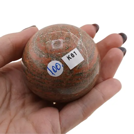 Unakit, sfera naturala unicat, K62, imagine 2