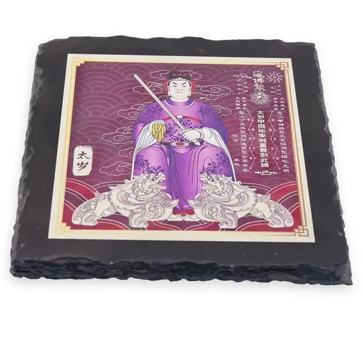 Placa Feng Shui din piatra Tai Sui, imagine 2