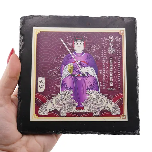 Placa Feng Shui din piatra Tai Sui, imagine 3