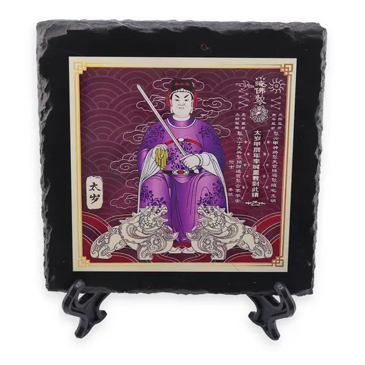 Placa Feng Shui din piatra Tai Sui