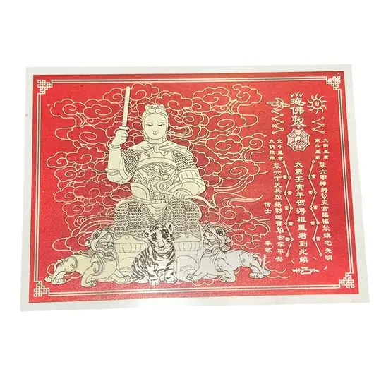Placa feng shui din piatra Tai sui 2020