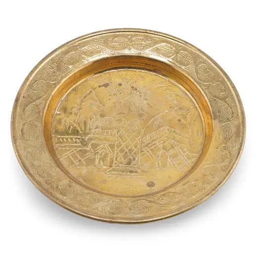 Farfurie decorativa vintage din alama gravata, peisaj egiptean, 12cm