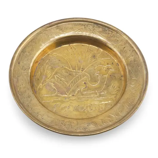 Farfurie decorativa vintage din alama gravata, scena cu camila si palmieri, inscriptie Petra, 10cm