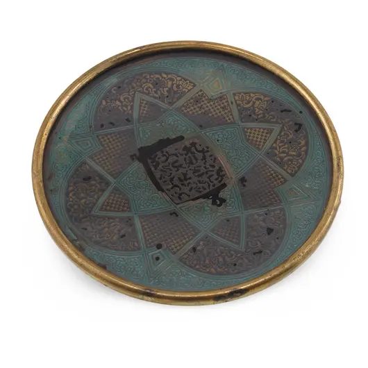Tava decorativa vintage din alama, model geometric oriental emailat, 8cm