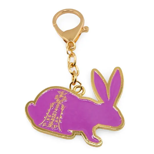 Amuleta breloc feng shui din metal pentru zodia Iepure, 2026, imagine 2