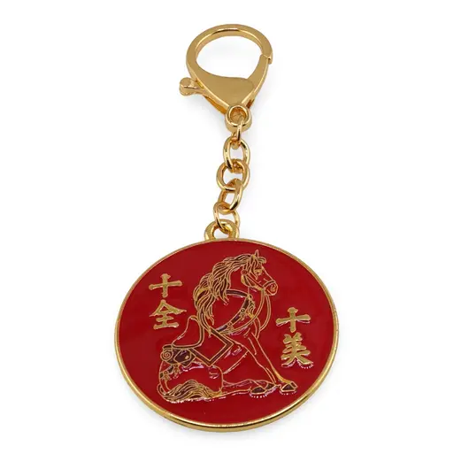 Amuleta breloc feng shui din metal Suma 10 pentru perioada 9, 2026, imagine 2