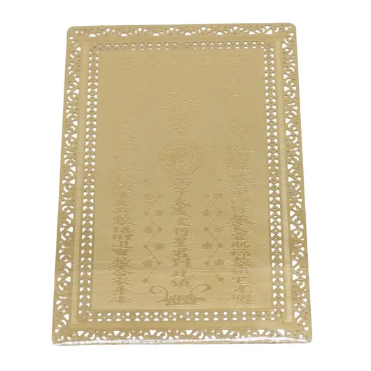 Card feng shui din metal cu Tai Sui pentru protectie, 2026, imagine 2