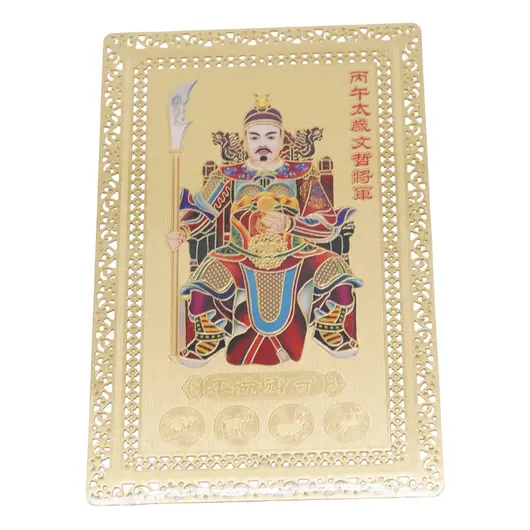 Card feng shui din metal cu Tai Sui pentru protectie, 2026