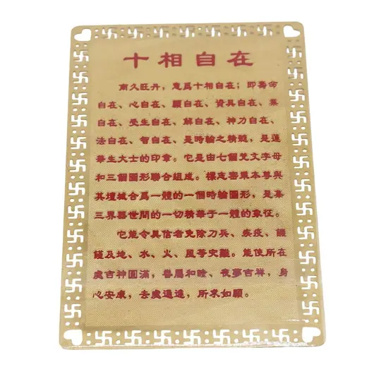 Card Feng Shui din metal - Kalachakra stupa, imagine 2