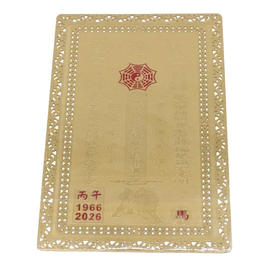 Card feng shui din metal pentru protectie cu Tai Sui, 2026, imagine 2