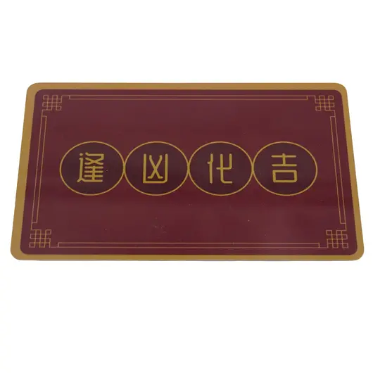 Card feng shui din plastic cu Cei trei Gardieni Celesti si Uneltele lui Ksiddigarbha, 2026, imagine 2