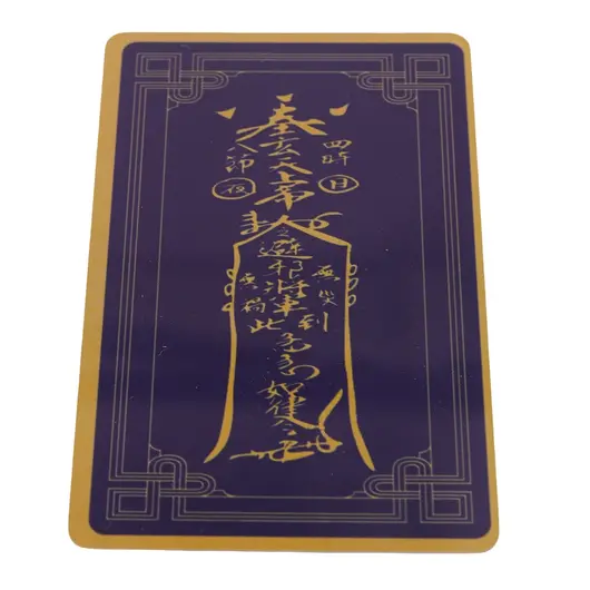 Card feng shui din plastic cu Elefant si Rinocer pentru protectie anti-furt, 2026, imagine 2