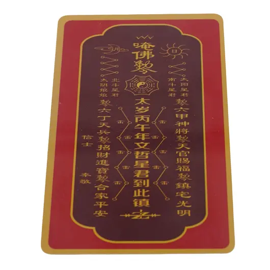 Card feng shui din plastic cu Tai Sui pentru protectie, 2026, imagine 2