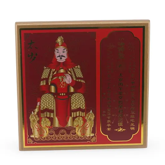 Placa Feng shui din lemn Tai Sui pentru protectie, 2026