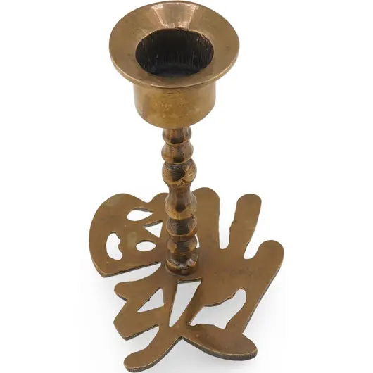 Sfesnic vintage din alama cu baza in forma caracherului chinezesc Fu pentru noroc - 9cm, imagine 2