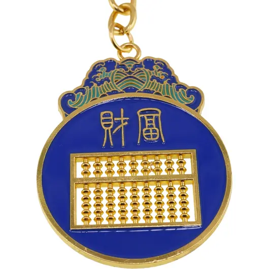 Amuleta breloc feng shui din metal Abac cu 9 tije pentru amplificarea bogatiei, 2026, imagine 2