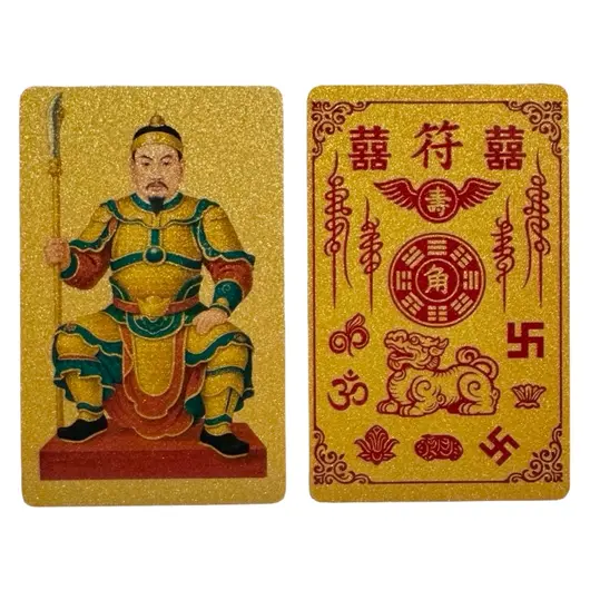 Card Feng Shui Tai Sui amuleta pentru protectie si pentru depasirea obstacolelor, 2026
