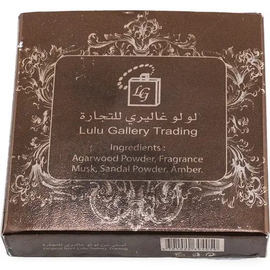 Bakhoor Aslobi (tamaie araba) tablete pentru ardere, cu oud, rasini si uleiuri parfumate