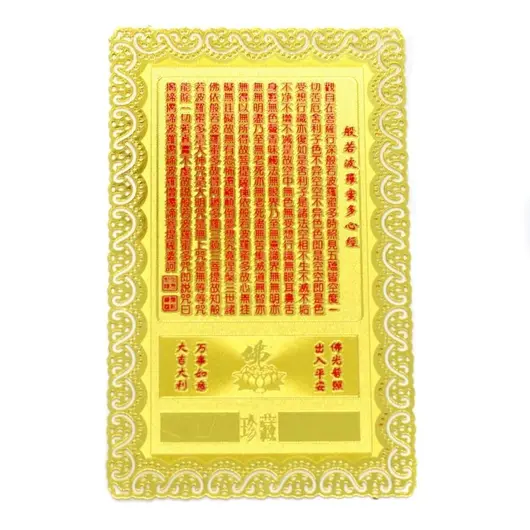 Card Feng Shui din metal - Buddha invatatorul cu Pagoda