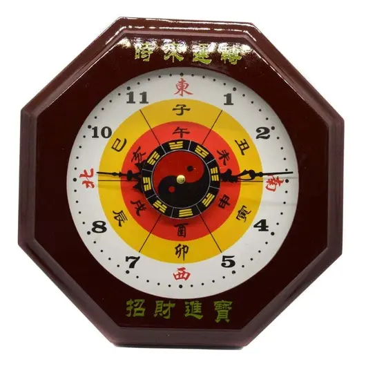 Ceas de perete Feng Shui Yin Yang 22cm, model 2