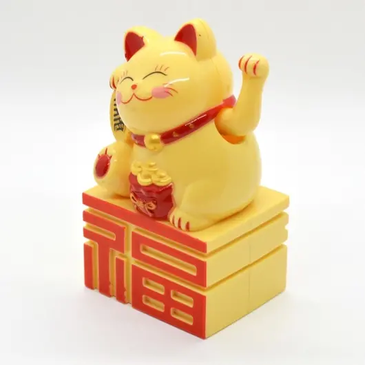 Pisica norocoasa Maneki Neko galbena cu ideograma 10cm