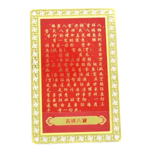 Card Feng Shui din metal - Cele 8 simboluri norocoase