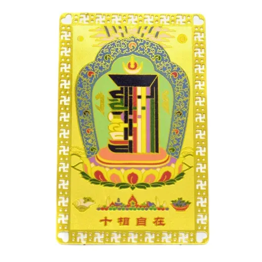 Card Feng Shui din metal - Kalachakra stupa