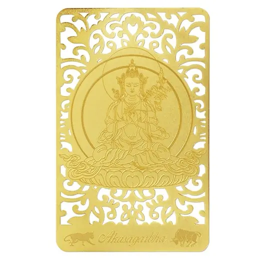 Card Feng Shui Bodhisattva pentru Bivol si Tigru (Akasagarbha) 2020