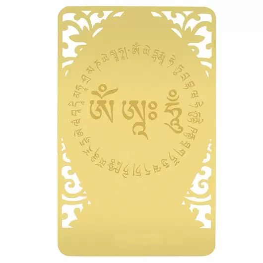 Card Feng Shui Bodhisattva pentru Sobolan (Avalokiteshvara) 2020