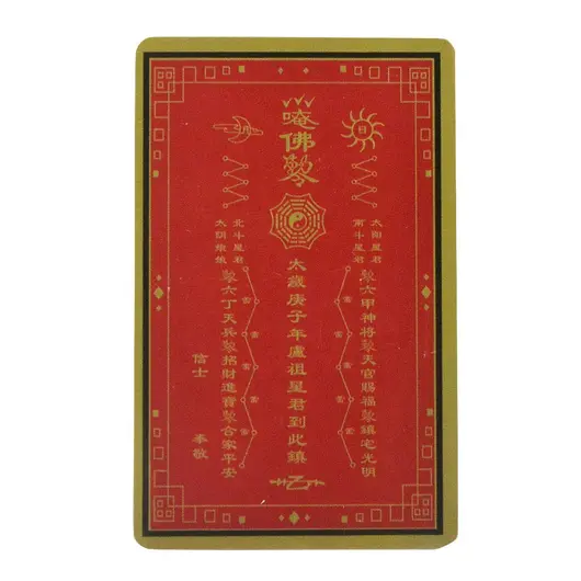 Card Feng Shui din plastic Tai Sui 2020