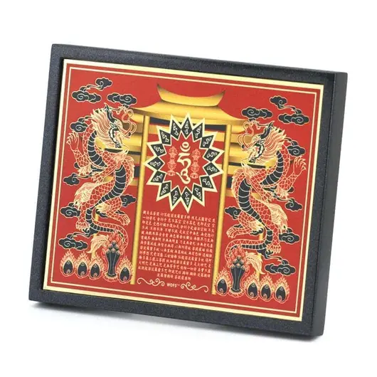 Placa Feng Shui Amuleta Energiei Yang 2020