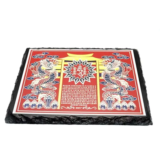 Placa Feng Shui din piatra Casa Yin 2020 - 19cm