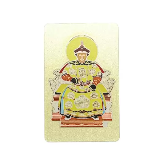 Card Feng Shui din plastic Amuleta Imparatul de Jad