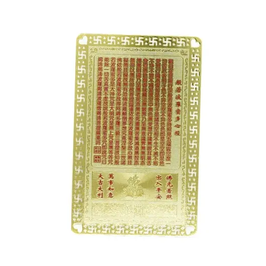 Card Feng Shui din metal pentru speranta, compasiune si protectie universala, imagine 2