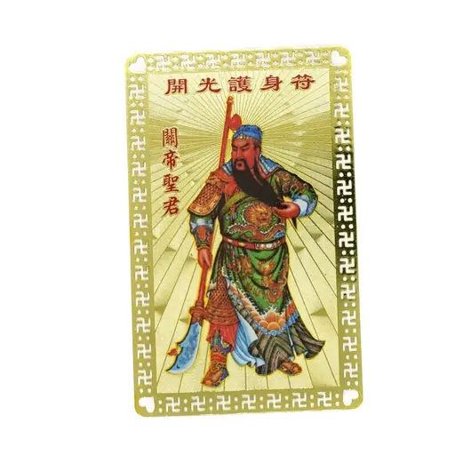 Card Feng Shui din metal - Kuan Kung cu sabie