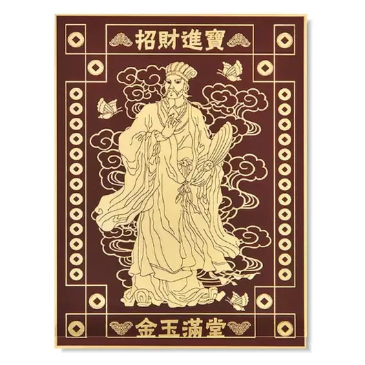 Tablou Feng Shui cu imparatul de jad Gui Ren (Qui Ren), 20 x 30cm