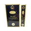 Betisoare parfumate Ppure Nag Champa Black 15g