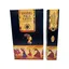 Betisoare parfumate Satyug - Sandal and Palo Santo 15g