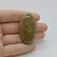 Cabochon Unakit 45x26x6mm C18