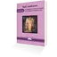 Cum Sa Cunosti si Sa Lucrezi Cu Ghizii Spirituali – Ted Andrews, carte