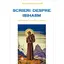 Scrieri despre isihasm - Jean-Yves Leloup, carte