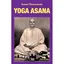 Yoga Asana - Svami Shivananda, carte