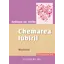 Chemarea iubirii. Meditatii - Anthony de Mello, carte