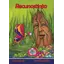 Recunostinta - Florin Zamfir, carte