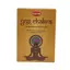 Conuri parfumate fumigatie HEM Yog Chakra Premium, 10 buc