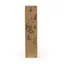 Cutie pentru cadou dreptunghiulara aurie cu model festiv, 20,5x4,5cm
