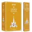 Betisoare parfumate HEM - Church 15g, Premium